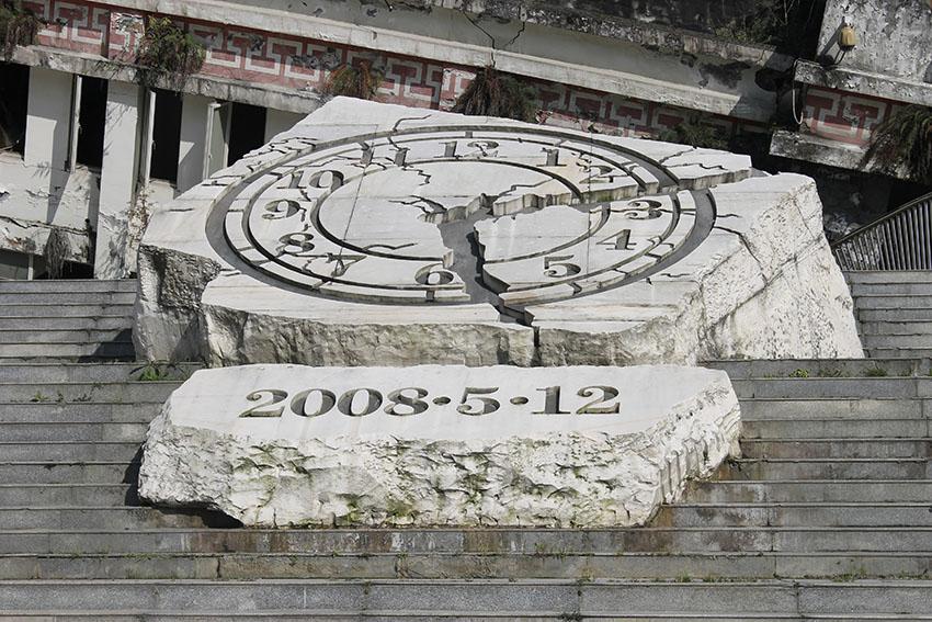 The School Memory Park in Bailu, Sichuan, China. Here the effects of the 2008 Wenchuan earthquake are still preserved for future memory.